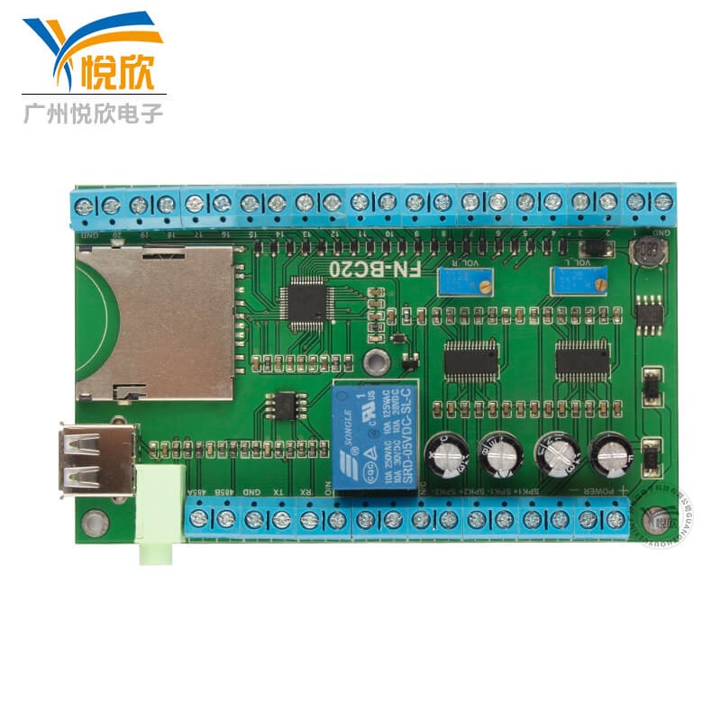 20路大功率语音功放板-485通信-串口TTL电平-多路SD卡播放板