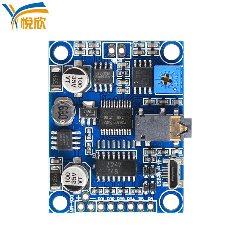 YX8693语音提示功放板4段高/低电平触发