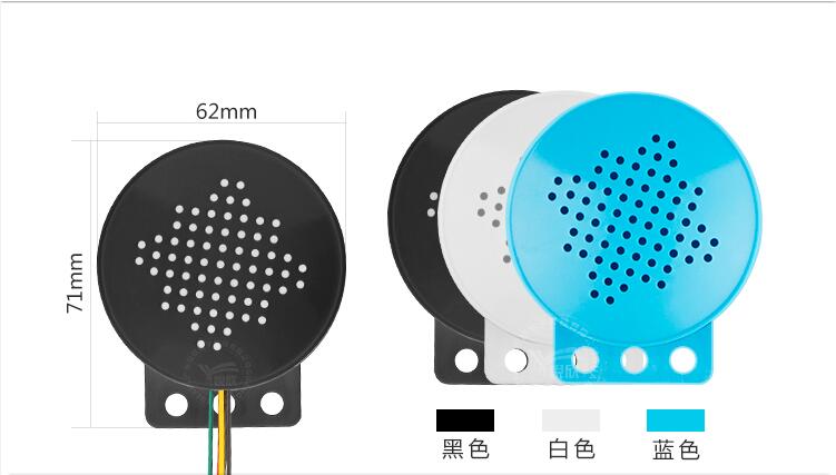 语音提示器YX60.jpg