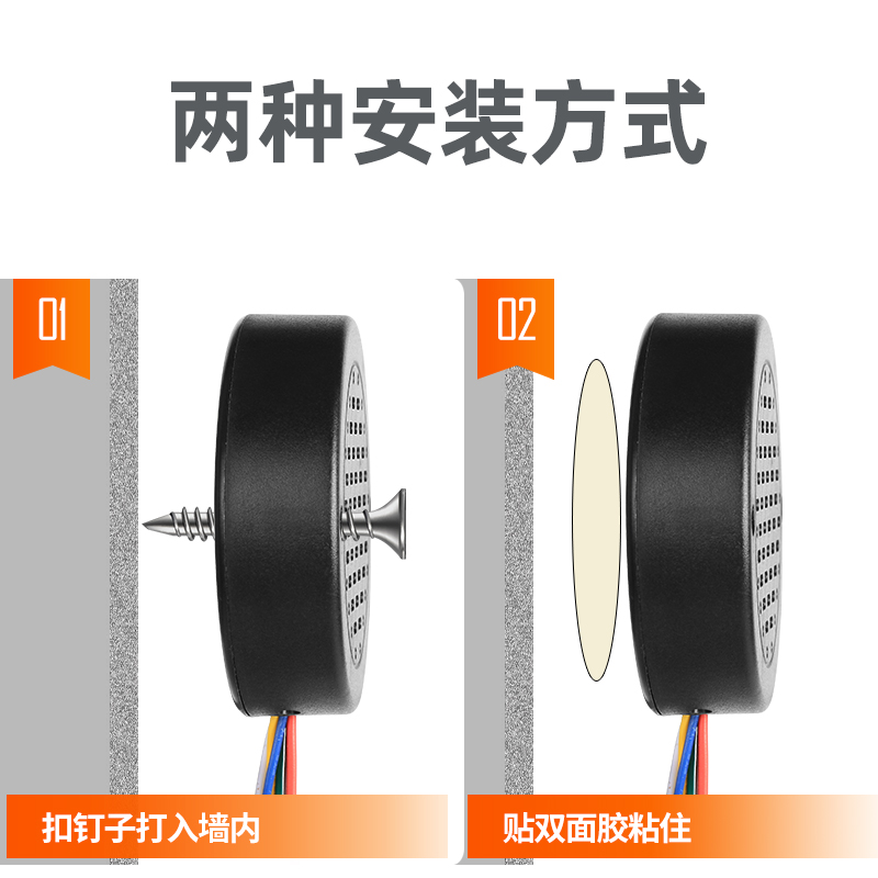 YX72语音提示器安装图