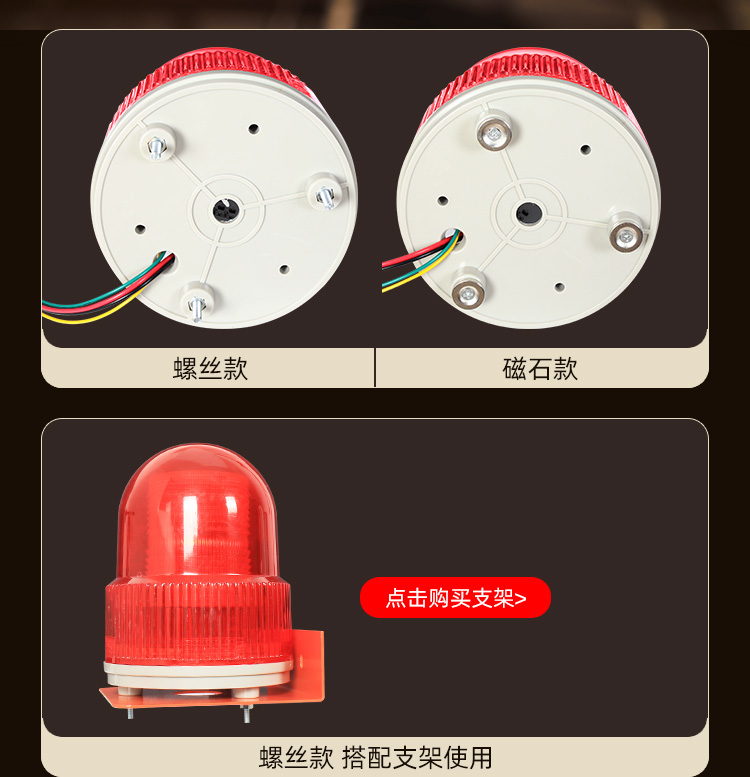 YX02S声光报警器_02.jpg